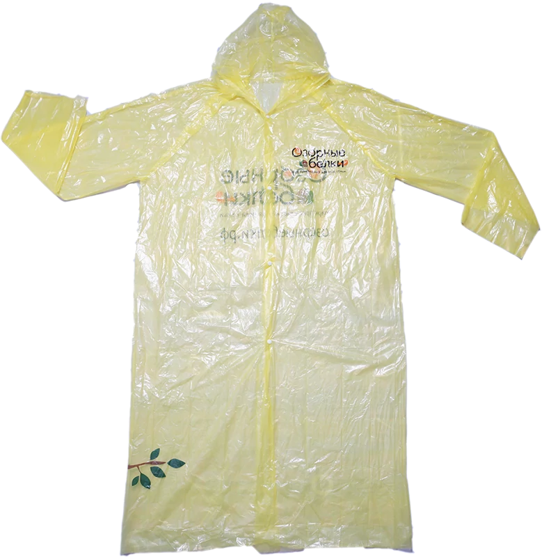 pe cheap yellow raincoat custom logo supplier